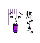 そんなもの（個別スタンプ：10）