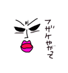 そんなもの（個別スタンプ：16）