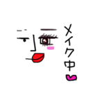 そんなもの（個別スタンプ：19）