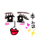 そんなもの（個別スタンプ：21）
