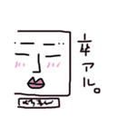 そんなもの（個別スタンプ：22）