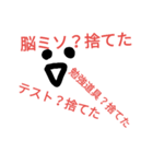 ストレスフリーになりたい（個別スタンプ：1）