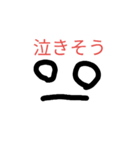 ストレスフリーになりたい（個別スタンプ：4）
