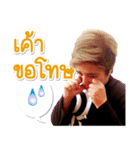 awpuen（個別スタンプ：20）