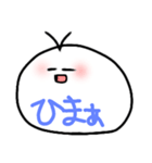 もち君（個別スタンプ：4）