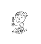 Misanthrope（個別スタンプ：1）
