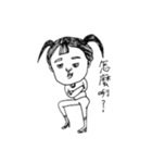 Misanthrope（個別スタンプ：3）