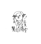 Misanthrope（個別スタンプ：4）