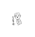 Misanthrope（個別スタンプ：7）