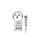Misanthrope（個別スタンプ：8）