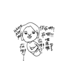 Misanthrope（個別スタンプ：9）