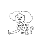 Misanthrope（個別スタンプ：10）