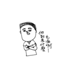 Misanthrope（個別スタンプ：16）