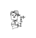 Misanthrope（個別スタンプ：19）