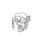 Misanthrope（個別スタンプ：26）
