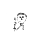 Misanthrope（個別スタンプ：29）