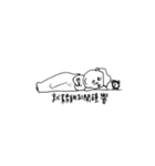 Misanthrope（個別スタンプ：32）