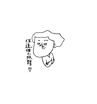 Misanthrope（個別スタンプ：35）
