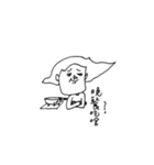 Misanthrope（個別スタンプ：38）