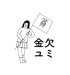 「ゆみ」だよ。（個別スタンプ：28）