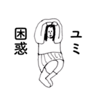 「ゆみ」だよ。（個別スタンプ：40）