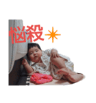 A赤ちゃんスタンプ（個別スタンプ：3）