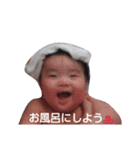 A赤ちゃんスタンプ（個別スタンプ：6）