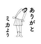 「みか」だよ。（個別スタンプ：6）