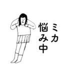 「みか」だよ。（個別スタンプ：13）