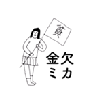 「みか」だよ。（個別スタンプ：28）
