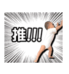 Bored to play（個別スタンプ：7）