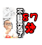 Bored to play（個別スタンプ：8）
