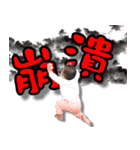 Bored to play（個別スタンプ：29）