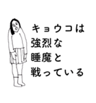 「きょうこ」だよ。（個別スタンプ：18）