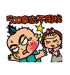 Mr.Garlic visit you！（個別スタンプ：3）