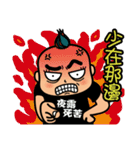 Mr.Garlic visit you！（個別スタンプ：6）