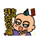 Mr.Garlic visit you！（個別スタンプ：7）