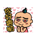 Mr.Garlic visit you！（個別スタンプ：18）
