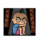 Mr.Garlic visit you！（個別スタンプ：24）