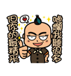 Mr.Garlic visit you！（個別スタンプ：30）