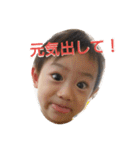 うちの仁さま。（個別スタンプ：3）
