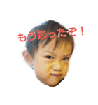 うちの仁さま。（個別スタンプ：4）
