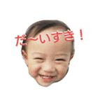 うちの仁さま。（個別スタンプ：12）