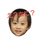 うちの仁さま。（個別スタンプ：18）