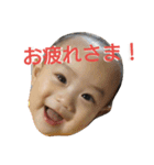 うちの仁さま。（個別スタンプ：20）
