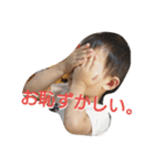 うちの仁さま。（個別スタンプ：21）