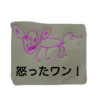 行け！じいさん！（個別スタンプ：3）