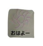行け！じいさん！（個別スタンプ：4）