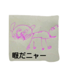 行け！じいさん！（個別スタンプ：6）