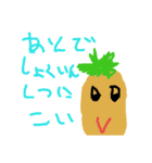 とりあえず本気でやってみた2（個別スタンプ：16）